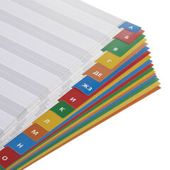 Разделители листов А4 (20 листов 297&times;225 мм) картонные, алфавитный А-Я, HATBER, 4AR_12005