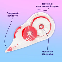 Корректирующая лента BRAUBERG, 5 мм х 12 м, корпус прозрачный, механизм перемотки, блистер, 226814