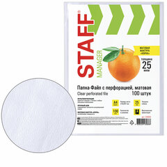 Папки-файлы перфорированные А4 STAFF &laquo;ЭКОНОМ&raquo;, КОМПЛЕКТ 100 шт., матовые, 25 мкм, 226828