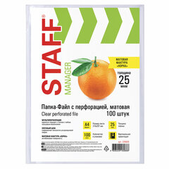 Папки-файлы перфорированные А4 STAFF &laquo;ЭКОНОМ&raquo;, КОМПЛЕКТ 100 шт., матовые, 25 мкм, 226828