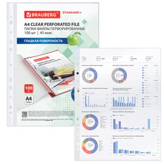 Папки-файлы перфорированные, А4, BRAUBERG &laquo;STANDARD&raquo;, комплект 100 шт., гладкие, 45 мкм, 226831