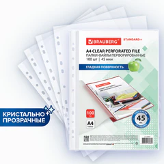 Папки-файлы перфорированные, А4, BRAUBERG &laquo;STANDARD&raquo;, комплект 100 шт., гладкие, 45 мкм, 226831