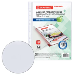 Папки-файлы перфорированные, А4, BRAUBERG &laquo;STANDARD&raquo;, комплект 100 шт., гладкие, 45 мкм, 226831