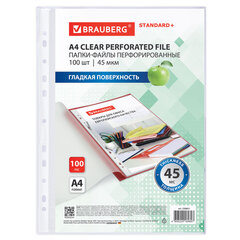 Папки-файлы перфорированные, А4, BRAUBERG &laquo;STANDARD&raquo;, комплект 100 шт., гладкие, 45 мкм, 226831