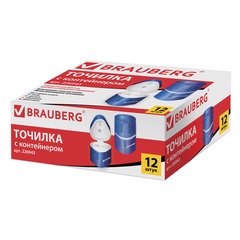 Точилка BRAUBERG &laquo;Case&raquo;, 3 отверстия для чернографитных и цветных карандашей (в том числе утолщенных), с контейнером, ассорти, 226943