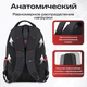 Рюкзак GERMANIUM "S-06" универсальный, уплотненная спинка, облегченный, черный, 46х32х15 см, 226953
