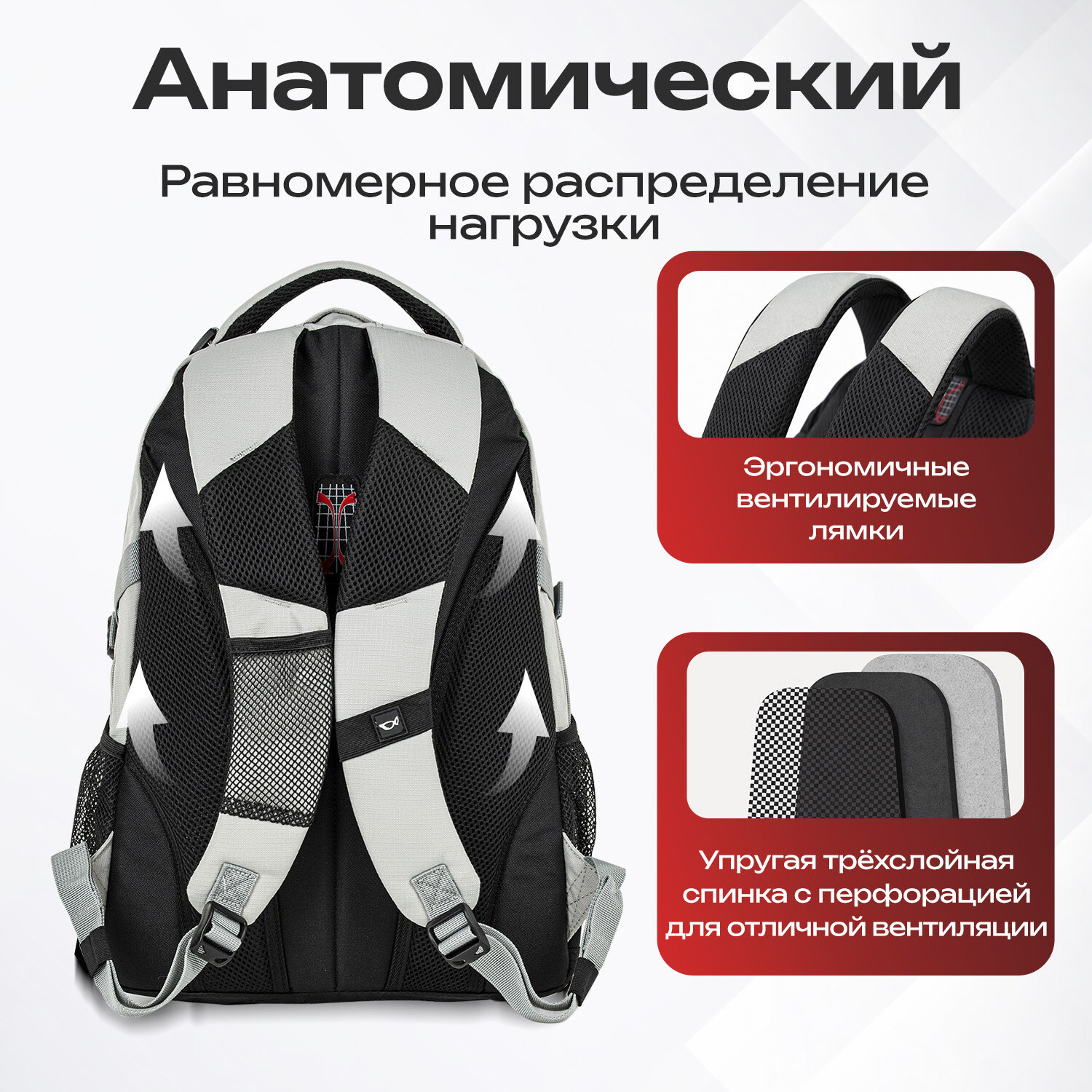 Рюкзак GERMANIUM 