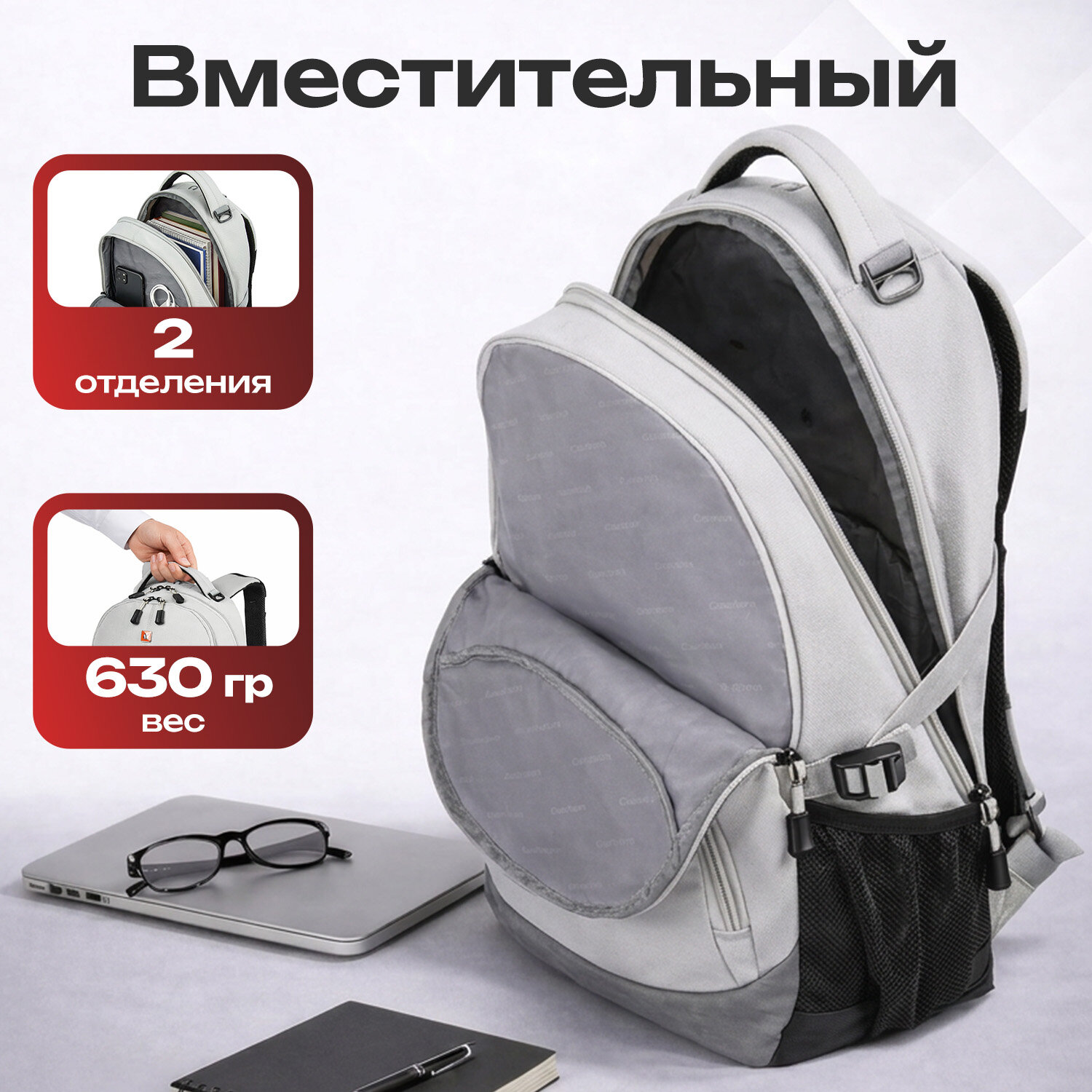 Рюкзак GERMANIUM 
