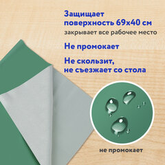 Клеёнка настольная ПИФАГОР для уроков труда, ПВХ, зеленая, 69&times;40 см, 227057
