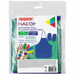 Набор для уроков труда ПИФАГОР, клеенка ПВХ, накидка фартук с нарукавниками, синяя, 227060