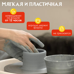 Глина для лепки голубая ОСТРОВ СОКРОВИЩ, 1 кг, вакуумированная, готовая, размачиваемая, 227138