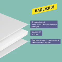 Клейкая двухсторонняя лента 12 мм х 10 м, БУМАЖНАЯ ОСНОВА, BRAUBERG, 227267