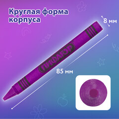 Восковые мелки ПИФАГОР "СОЛНЫШКО", НАБОР 12 цветов, 227279