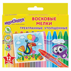 Восковые мелки трехгранные утолщенные ЮНЛАНДИЯ &laquo;ЮНЛАНДИК НА ПРАЗДНИКЕ&raquo;, НАБОР 12 цветов, 227293