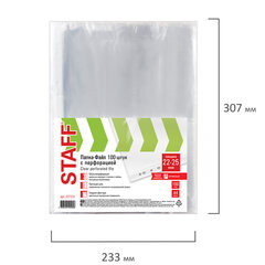 Папки-файлы перфорированные А4 STAFF &laquo;ЭКОНОМ&raquo;, КОМПЛЕКТ 100 шт., гладкие, 22 &mdash; 25 мкм, 227374