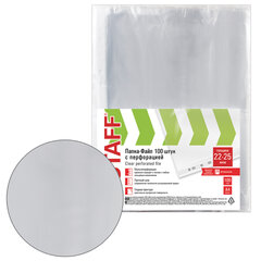 Папки-файлы перфорированные А4 STAFF &laquo;ЭКОНОМ&raquo;, КОМПЛЕКТ 100 шт., гладкие, 22 &mdash; 25 мкм, 227374