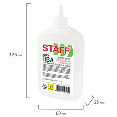 Клей ПВА STAFF EVERYDAY, 125 г, с дозатором, 227387