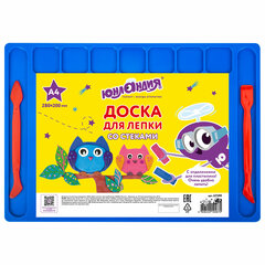 Доска для лепки А4, 280&times;200 мм, ЮНЛАНДИЯ, синяя, 7 отделений для пластилина, 2 стека, 227399