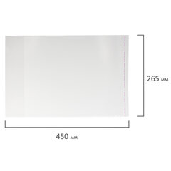 Обложки ПП для учебников младших классов БОЛЬШОГО ФОРМАТА, КОМПЛЕКТ 5 шт., КЛЕЙКИЙ КРАЙ, 70 мкм, 265&times;450 мм, прозрачные, ПИФАГОР, 227415