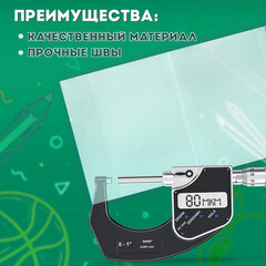 Обложки ПП для учебников, тетрадей, контурных карт, атласов БОЛЬШОГО ФОРМАТА, КОМПЛЕКТ 5 шт., КЛЕЙКИЙ КРАЙ, 80 мкм,300&times;500 мм,ПИФАГОР,227420
