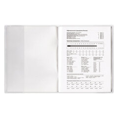 Обложка ПВХ для тетрадей и дневников, ПЛОТНАЯ, 100 мкм, 210&times;350 мм, прозрачная, ПИФАГОР, 227479