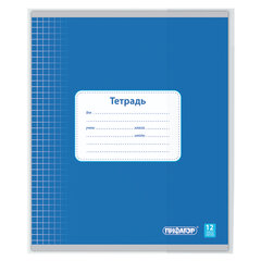 Обложка ПВХ для тетрадей и дневников, ПЛОТНАЯ, 100 мкм, 210&times;350 мм, прозрачная, ПИФАГОР, 227479