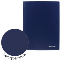 Папка на 2 кольцах BRAUBERG &laquo;Office&raquo;, 25 мм, синяя, до 170 листов, 0,5 мм, 227494