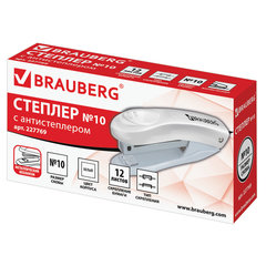 Степлер №10 BRAUBERG &laquo;Original&raquo;, до 12 листов, с антистеплером, белый, 227769