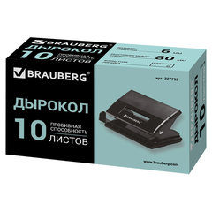 Дырокол BRAUBERG &laquo;Black Jack&raquo;, до 10 листов, черный, 227795
