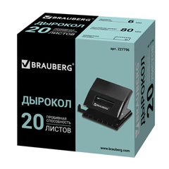 Дырокол BRAUBERG &laquo;Black Jack&raquo;, до 20 листов, черный, 227796