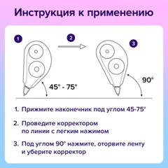 Корректирующая лента BRAUBERG BLACK&amp;WHITE, 5 мм х 8 м, корпус черный тонированный, механизм перемотки, блистер, 227800