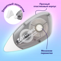 Корректирующая лента BRAUBERG BLACK&amp;WHITE, 5 мм х 8 м, корпус черный тонированный, механизм перемотки, блистер, 227800