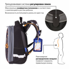 Ранец BRAUBERG PREMIUM, 2 отделения, с брелоком, UFO, 38х29х16 см, 227815