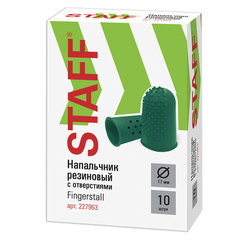 Напальчники резиновые с отверстиями, КОМПЛЕКТ 10 шт., диаметр 17 мм, зеленые, STAFF &laquo;EVERYDAY&raquo;, 227963