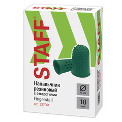 Напальчники резиновые с отверстиями, КОМПЛЕКТ 10 шт., диаметр 18 мм, зеленые, STAFF &laquo;EVERYDAY&raquo;, 227964