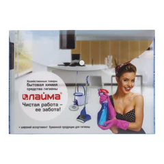 Папка-конверт с кнопкой LAIMA, А4, 160 мкм, до 100 листов, цветная печать, 228058