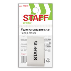 Ластик STAFF &laquo;College&raquo; PE-070, 38&times;22&times;16 мм, в форме капли, цвет белый, 228070