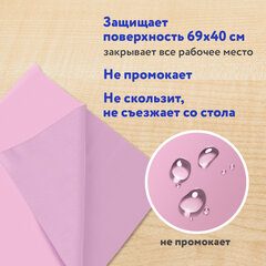 Клеёнка настольная ПИФАГОР для уроков труда, ПВХ, розовая, 69&times;40 см, 228115