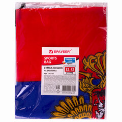 Сумка-мешок на завязках &laquo;Триколор РФ&raquo;, с гербом РФ, 32&times;42 см, BRAUBERG/<wbr/>STAFF, 228328