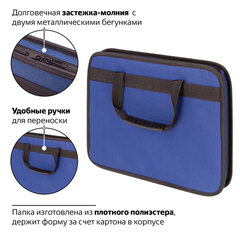 Папка на молнии с ручками STAFF &laquo;EVERYDAY&raquo;, А4, твердые стенки, ткань, синяя, 228345