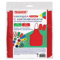 Накидка фартук с нарукавниками для труда ПИФАГОР, 3 кармана, стандартный размер, 44&times;55 см, красный, 228360