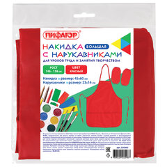 Накидка фартук с нарукавниками для труда ПИФАГОР, 3 кармана, увеличенный размер, 45&times;60 см, красный, 228362