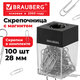Скрепочница магнитная BRAUBERG со 100 никелированными скрепками 28 мм, прозрачный корпус, 228400