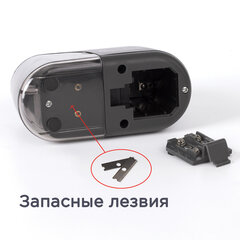 Точилка электрическая BRAUBERG &laquo;Black Jack&raquo;, питание от 4 батареек АА, дополнительное сменное лезвие, 228424