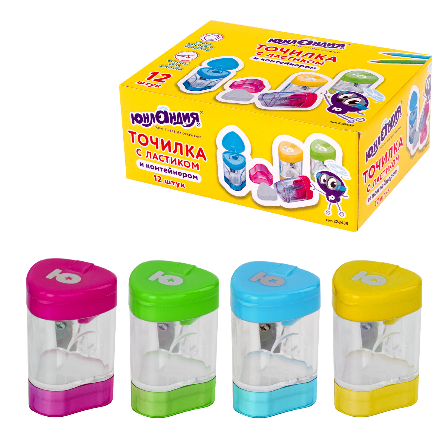Точилка ЮНЛАНДИЯ "Трио +", со стирательной резинкой, с контейнером, пластиковая, ассорти, 228439