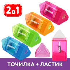 Точилка ЮНЛАНДИЯ "Карандашик", со стирательной резинкой, с контейнером, пластиковая, ассорти, 228440