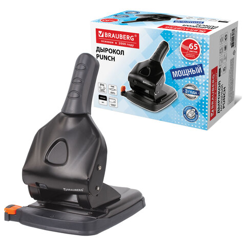 Дырокол металлический МОЩНЫЙ BRAUBERG "Heavy duty" до 65 л., эргономичный, черный - фото 3