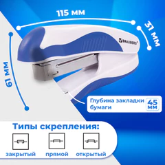 Степлер №24/6, 26/6 BRAUBERG "JET PRO", до 25 листов, эргономичный, бело-синий, 228584