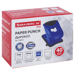 Дырокол BRAUBERG &laquo;JET PRO&raquo;, до 40 листов, сине-черный, 228602