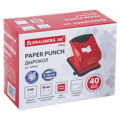 Дырокол BRAUBERG &laquo;JET PRO&raquo;, до 40 листов, красно-черный, 228603